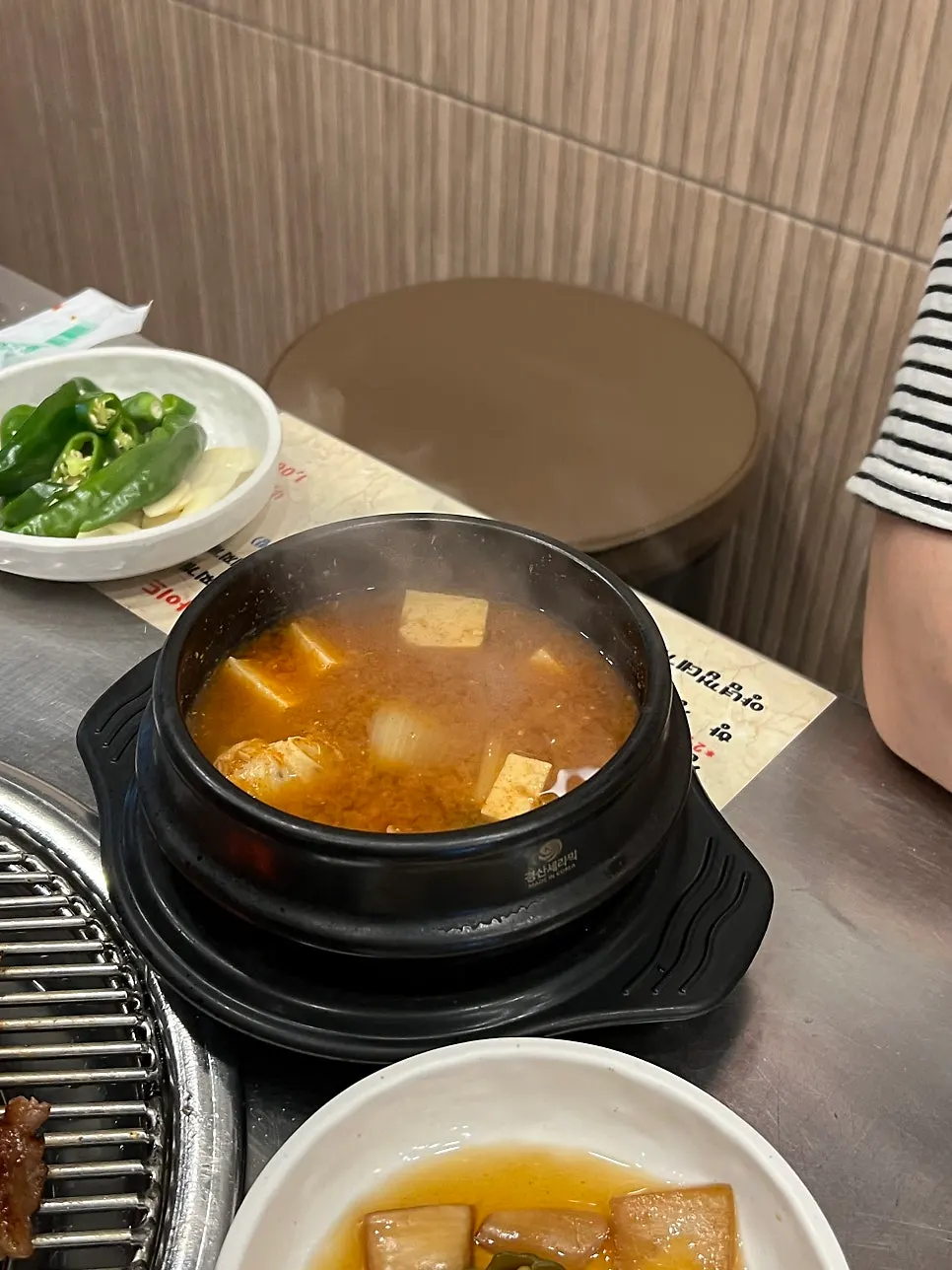 기본으로 제공되는 멜젓
