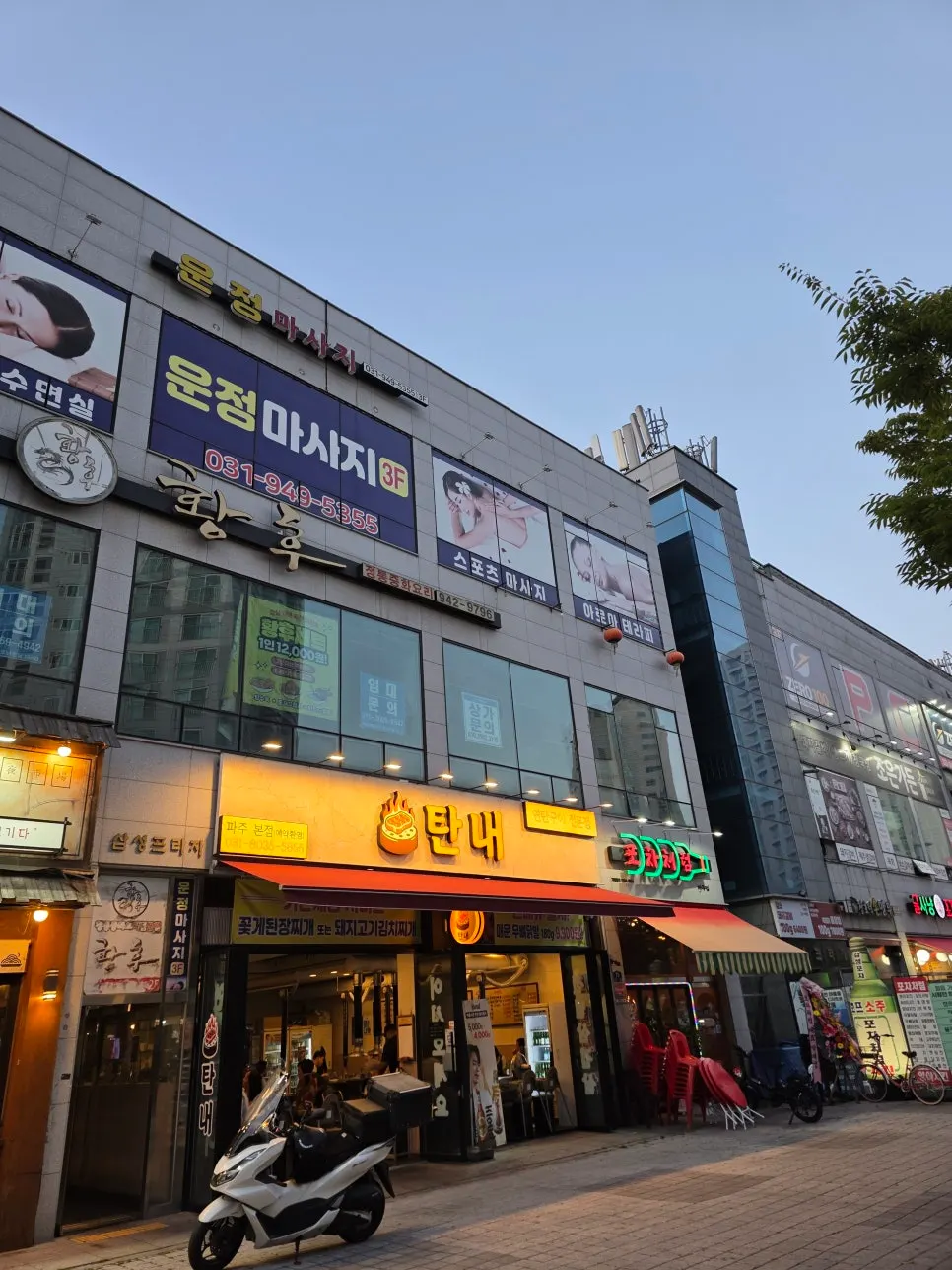 Exterior of Tannae Paju Main Branch on Garam-ro