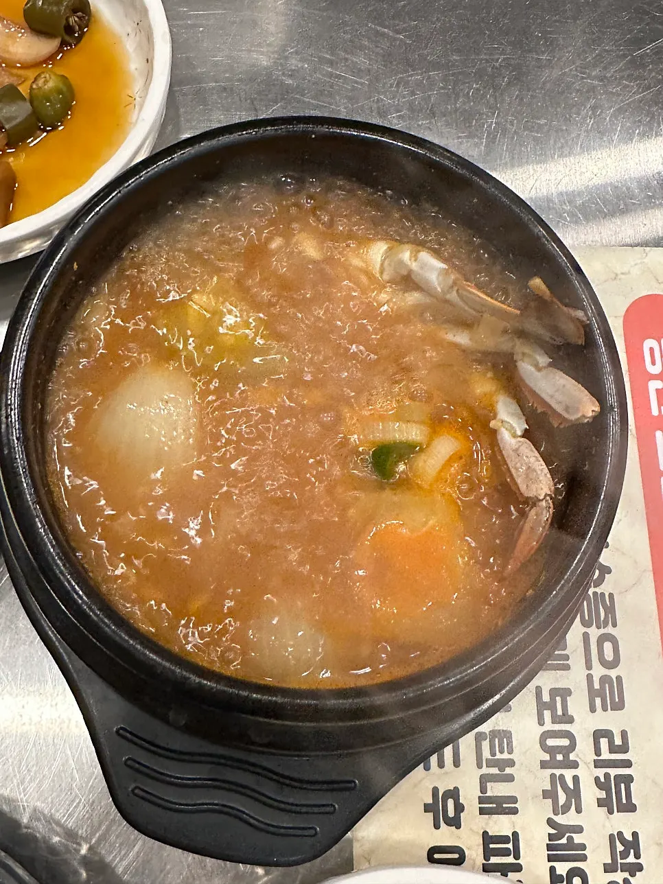기본으로 제공되는 꽃게된장찌개 뚝배기