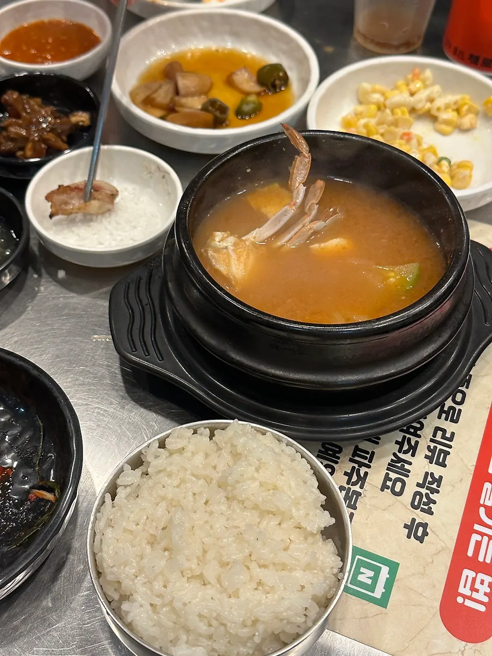 보글보글 끓는 꽃게된장찌개 국물