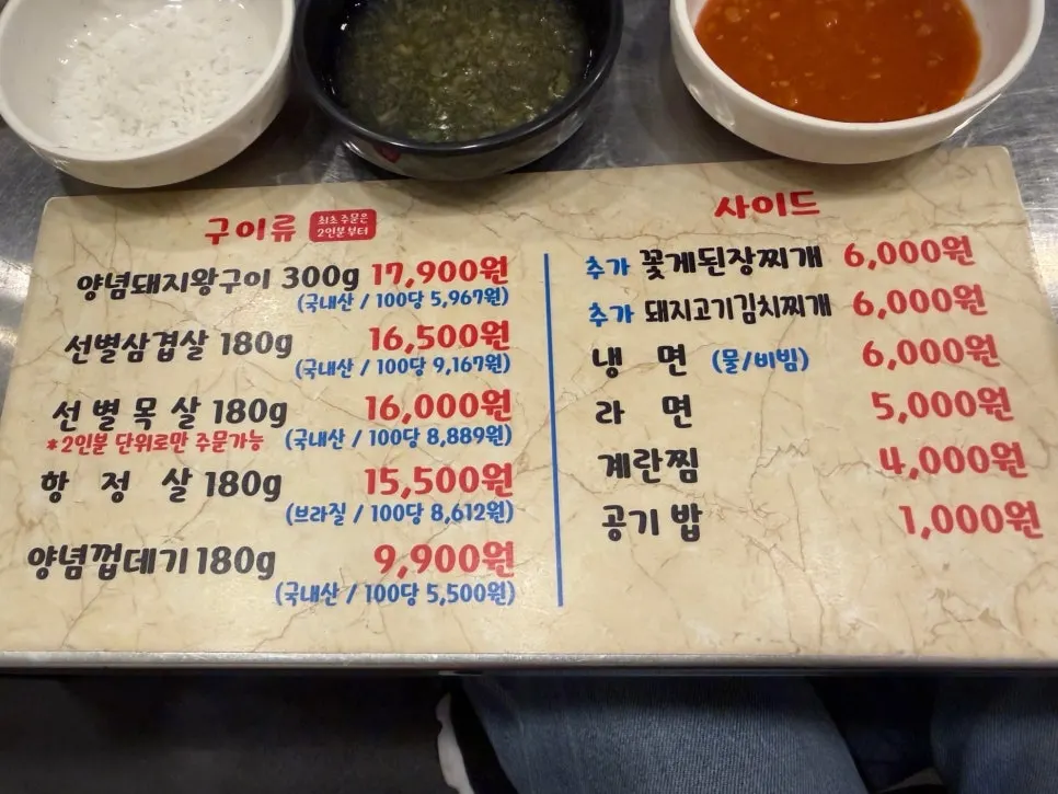 탄내 파주본점 테이블 세팅