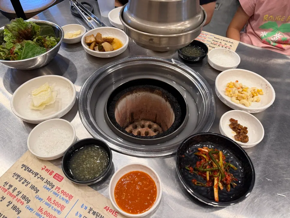 셀프바에서 담아온 기본 반찬과 쌈야채
