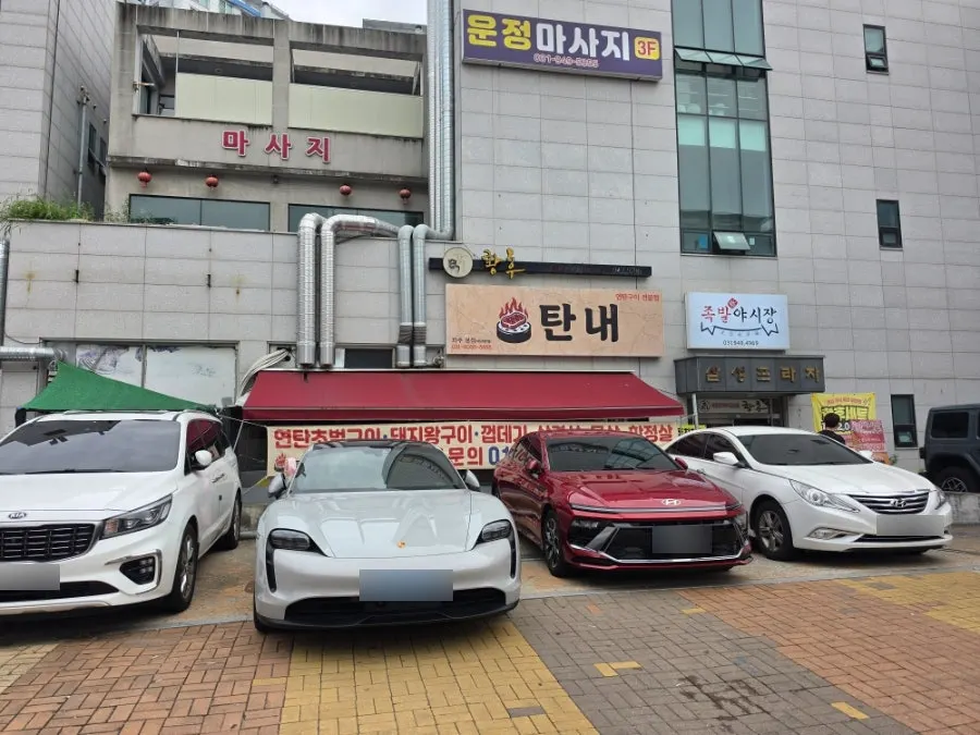 Exterior of Tannae Paju Main Branch