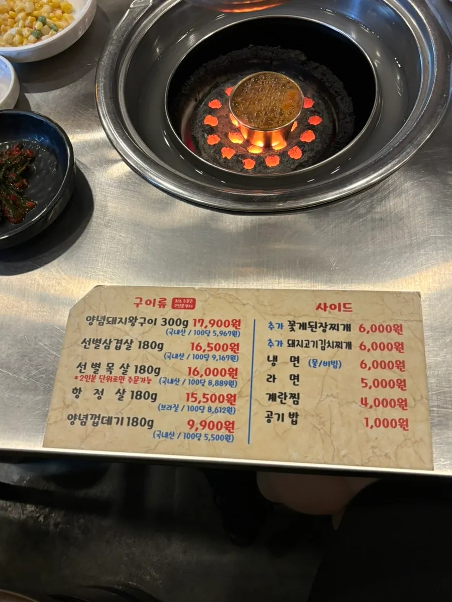 Interior of Tannae Paju Main Branch