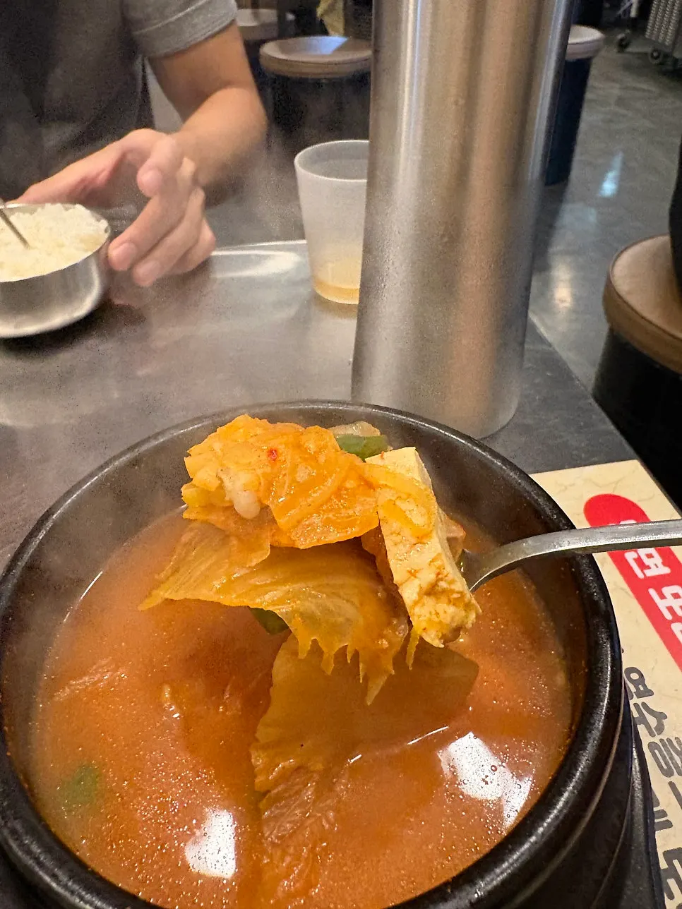 The complimentary steamed egg