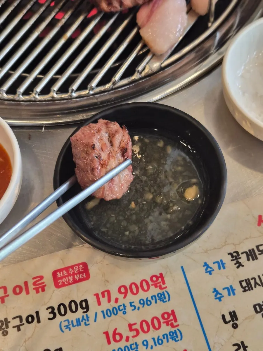 A piece of pork neck dipped in honey-garlic sauce