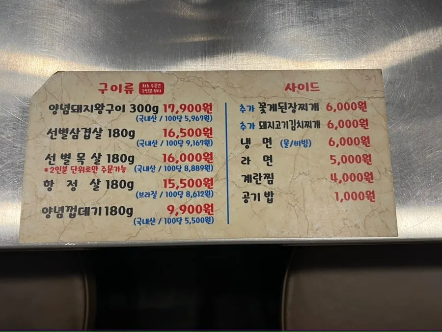 문이 열려 개방감 있는 탄내 파주본점 홀 좌석