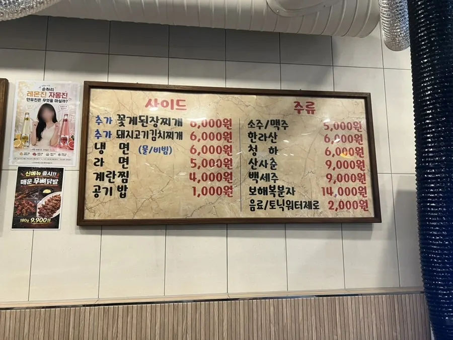 테이블이 넉넉한 고깃집 내부 전경