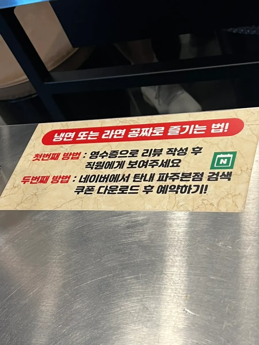 가위로 썬 껍데기와 양념장, 콩고물