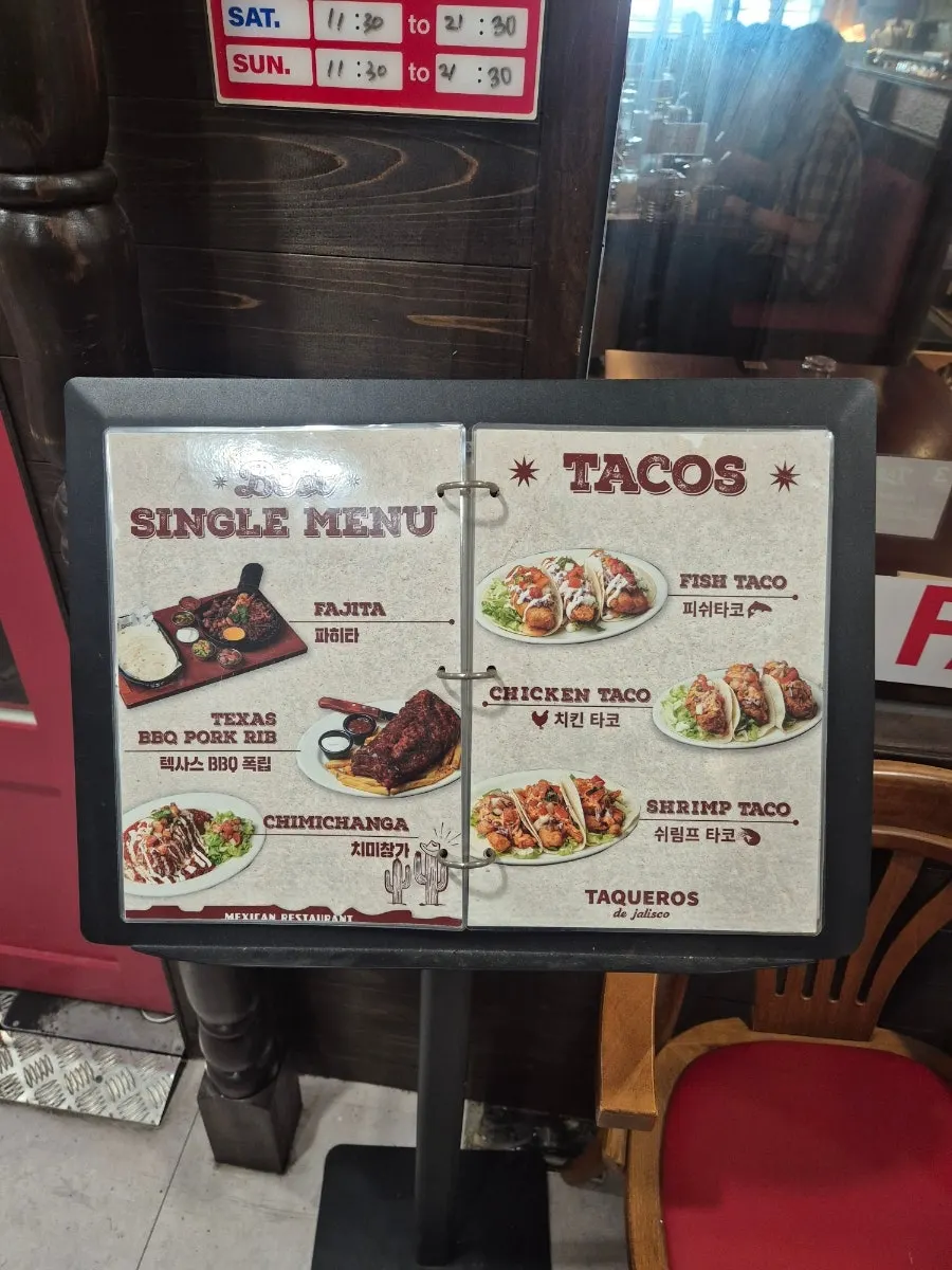 Entrance to Taqueros on the 2nd floor of Magok GMG Tower