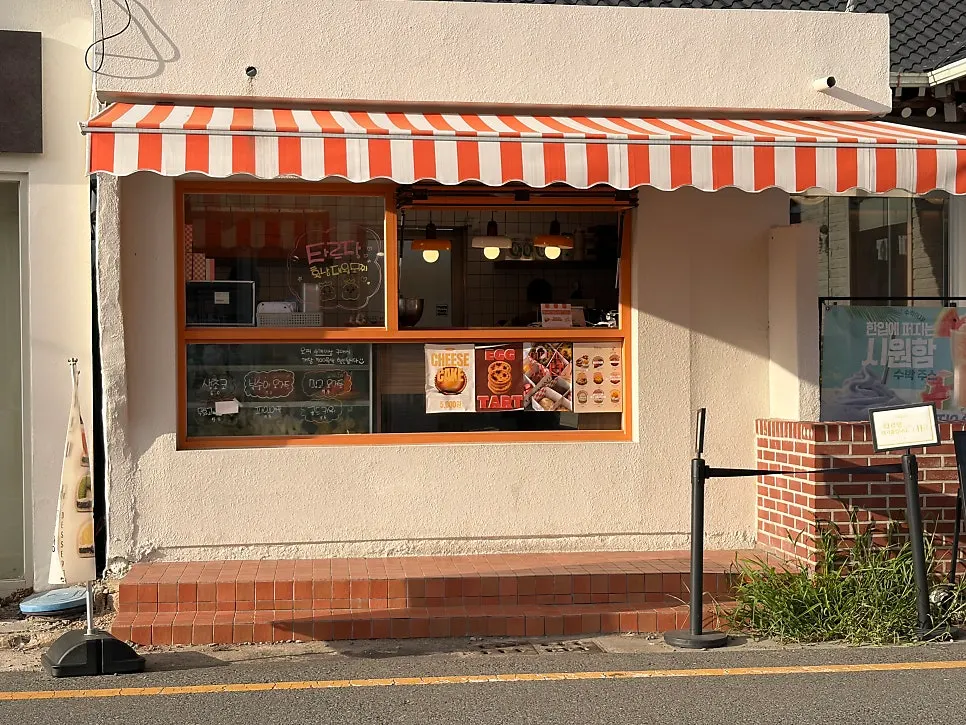 Exterior of Tareudang, a dessert café on Gyeongju's Hwangnidang-gil