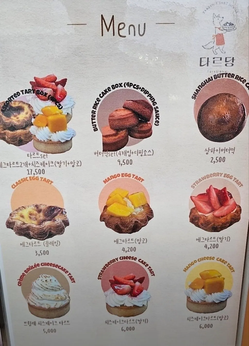 Display case of Tareudang fruit mochi with whole fruit inside