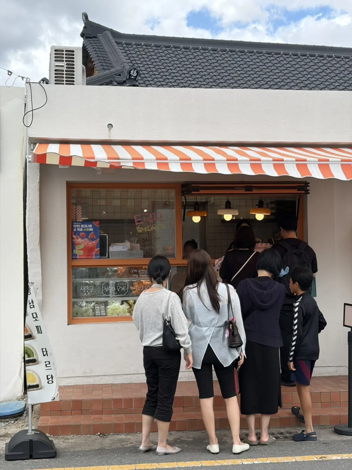 경주 황리단길 과일모찌 테이크아웃 전문점 타르당