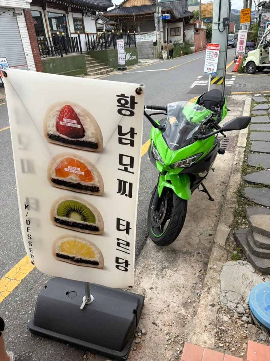타르당 쇼케이스의 디저트들