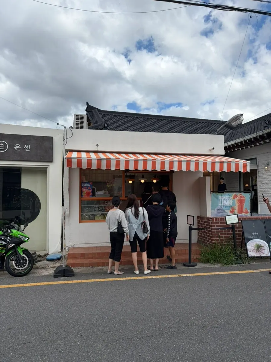 주황색 간판이 눈에 띄는 타르당 외관