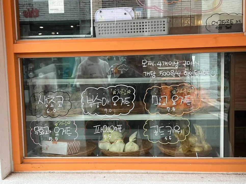 아늑한 조명의 타르당 매장 내부