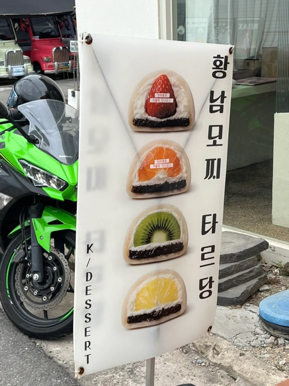 황리단길 골목에서 본 타르당 건물 외관