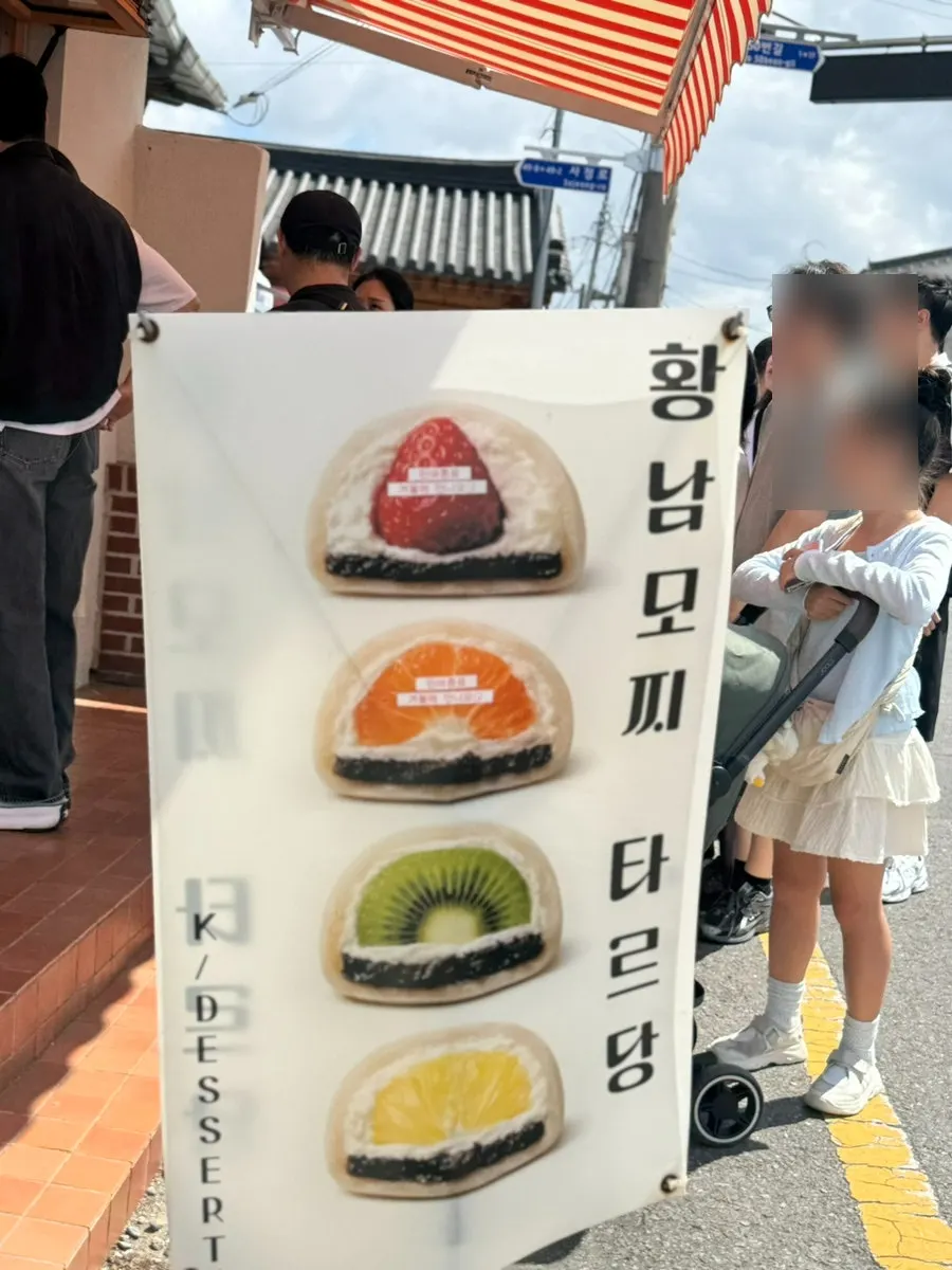 타르당 타르트 종류가 놓인 쇼케이스
