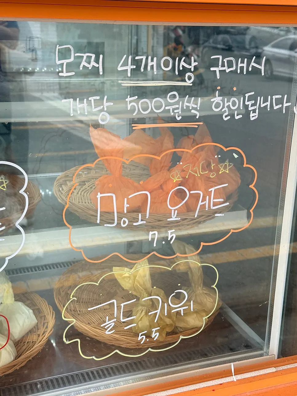 Fruit mochi on display