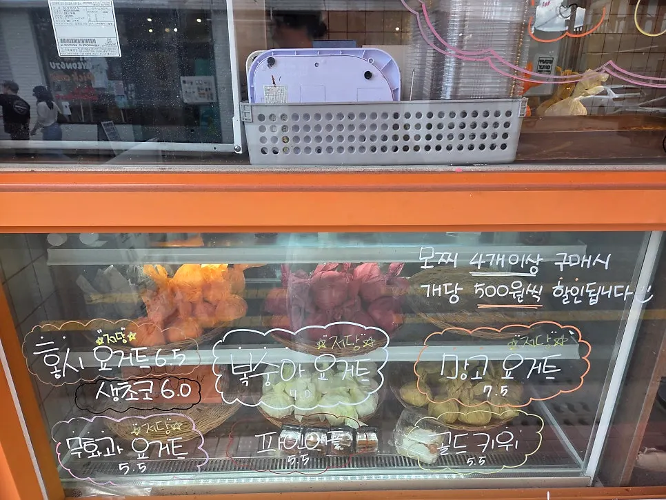 사진과 가격이 함께 붙어 있는 타르당 계절 과일모찌 메뉴판