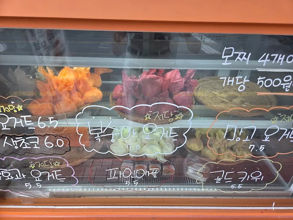 타르당 쇼케이스에 진열된 과일모찌들