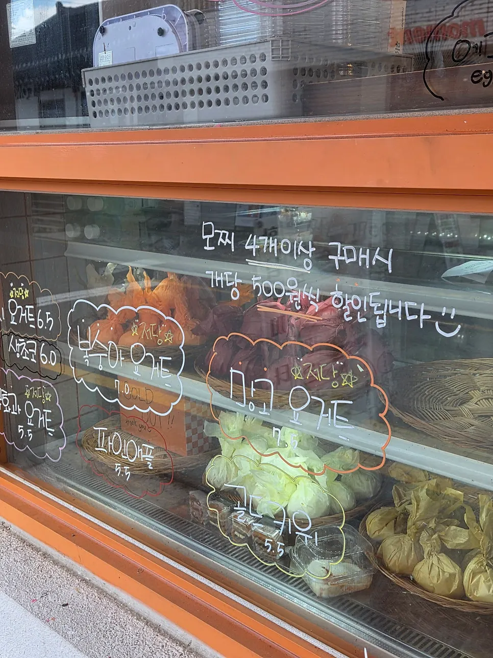 홍시요거트·파인애플 등 모찌 종류가 보이는 쇼케이스