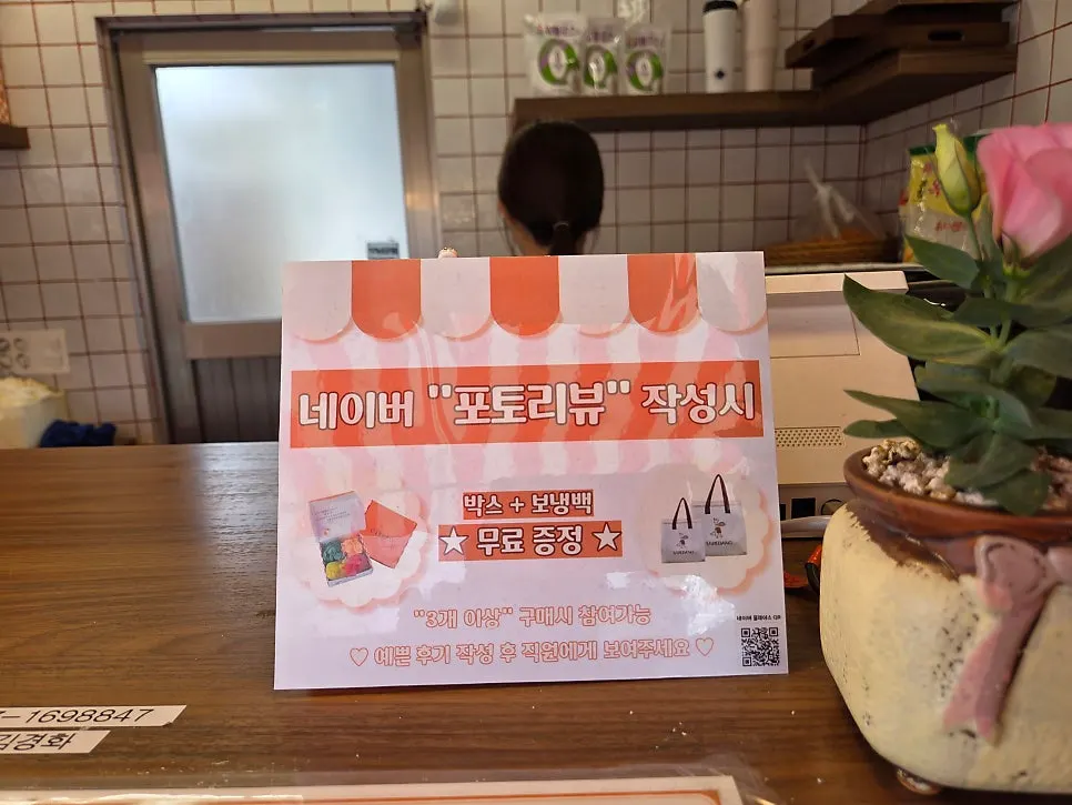 타르당 에그타르트 진열 모습