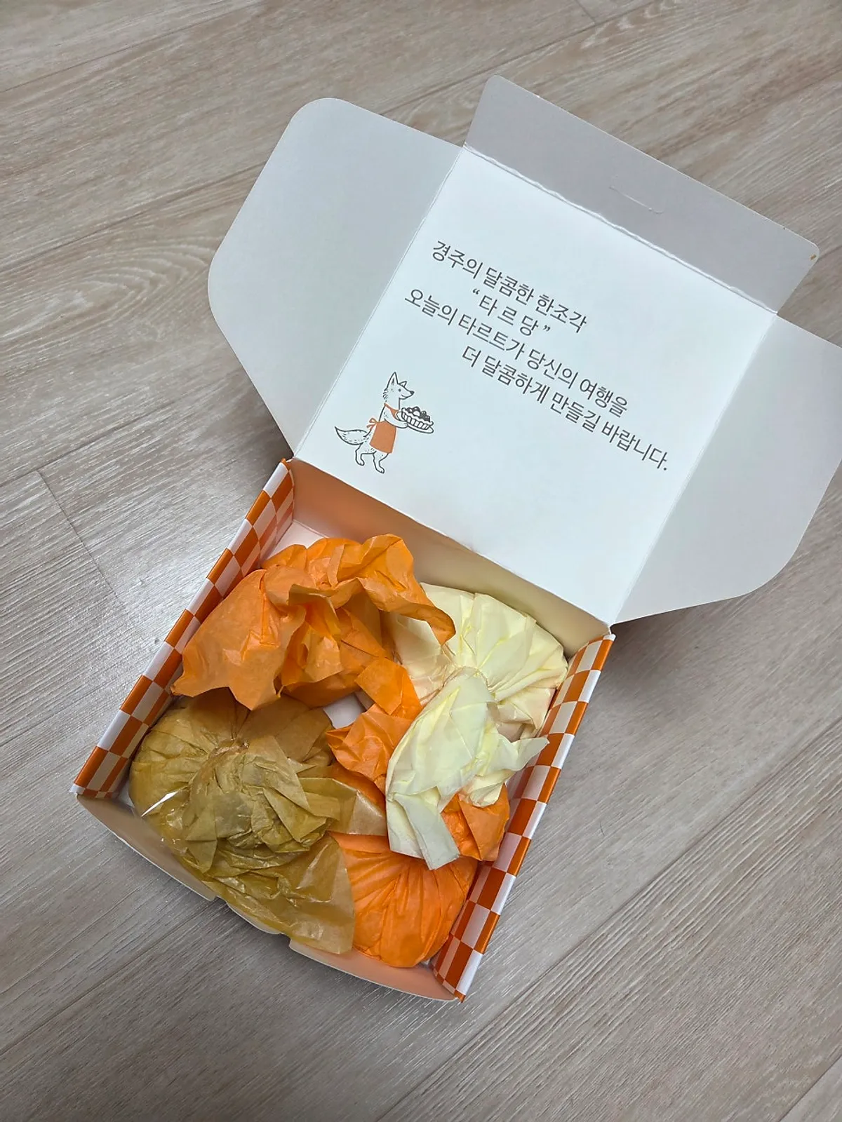 주황빛 박스에 담긴 타르당 과일모찌 포장