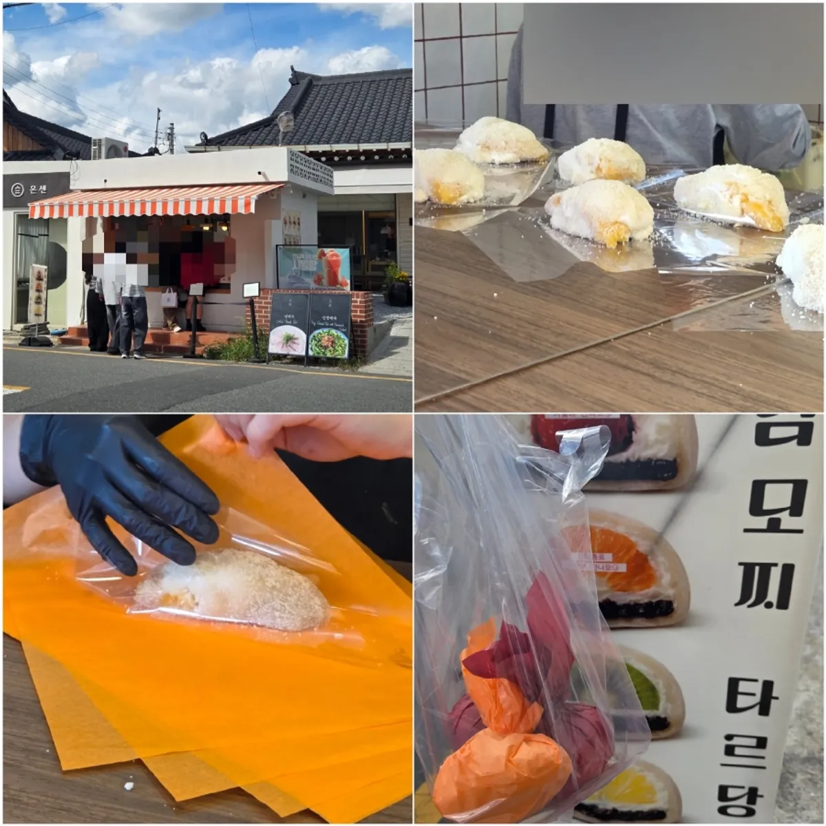Main photo of giant fruit mochi at Tareudang, Hwangnidang-gil, Gyeongju