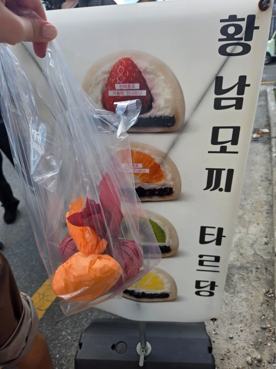 Wrapped bag of peach yogurt mochi