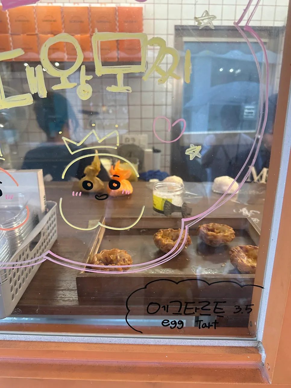 Tareudang, which sells egg tarts and fruit mochi
