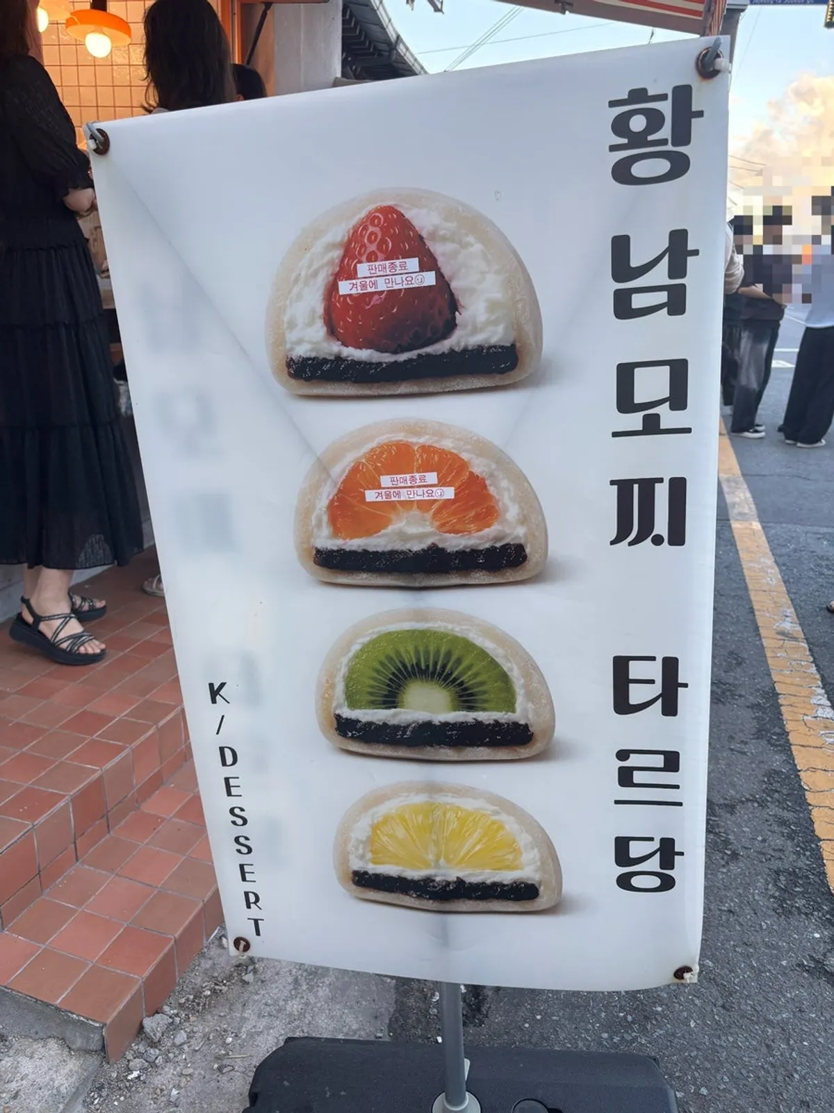Mochi kem trái cây tươi trên kệ trưng bày của Tareudang