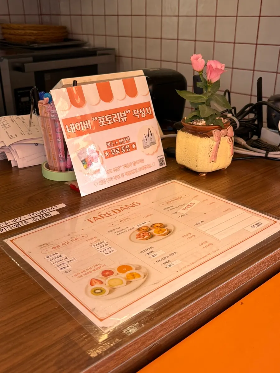 Box and cooler bag packaging for Tareudang fruit mochi