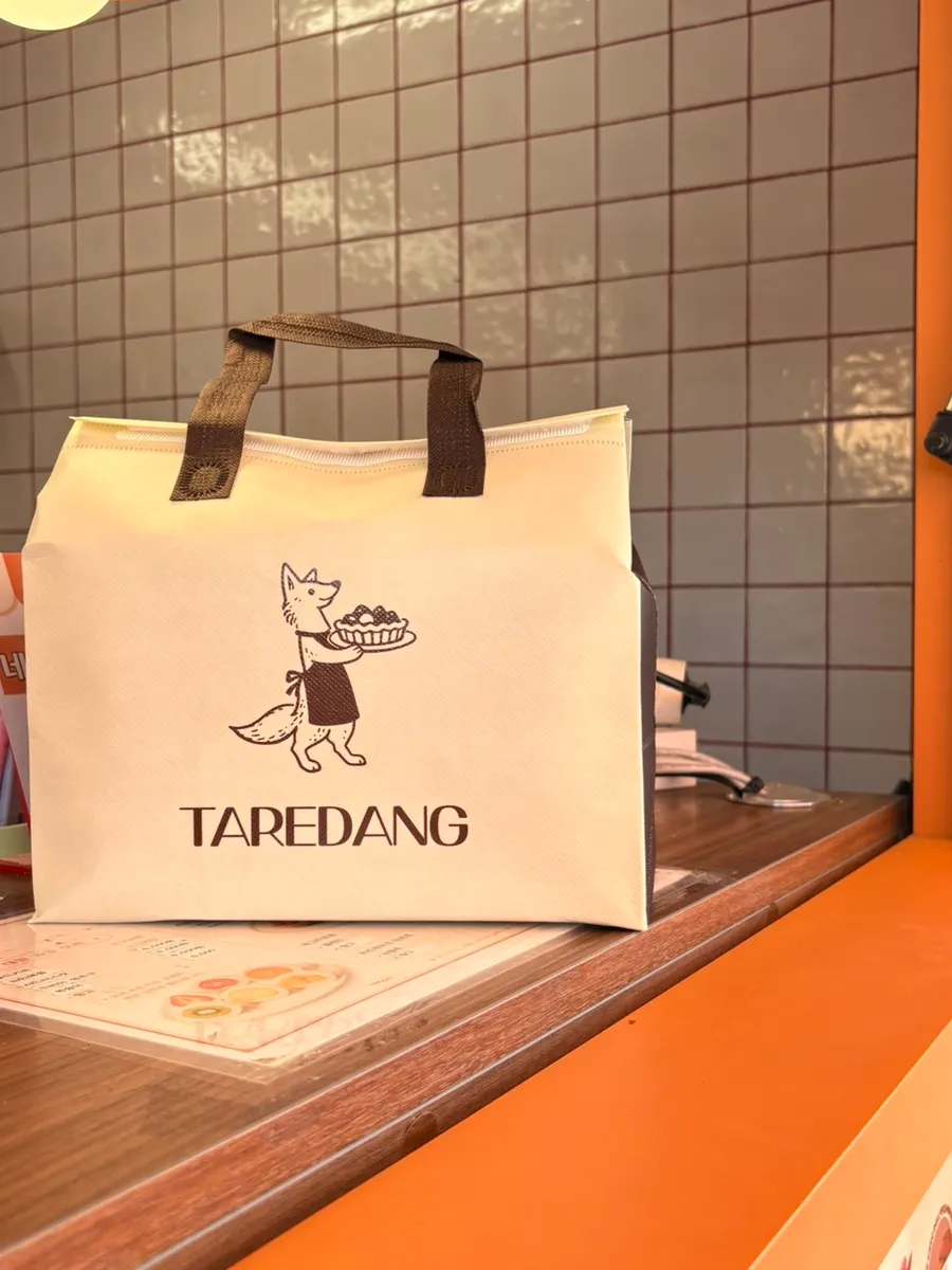 Tareudang's cooler bag packaging
