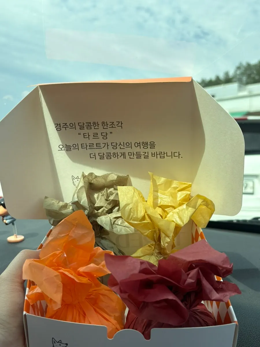 Box of four individually wrapped, colorful fruit mochi