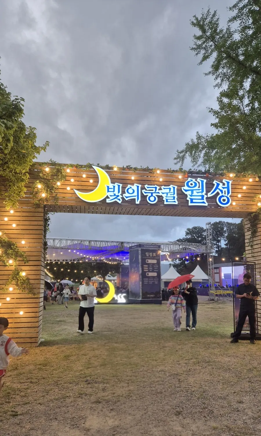 모찌 4개가 담긴 타르당 박스 포장