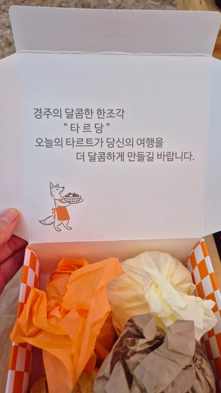 한입 베어 문 키위모찌