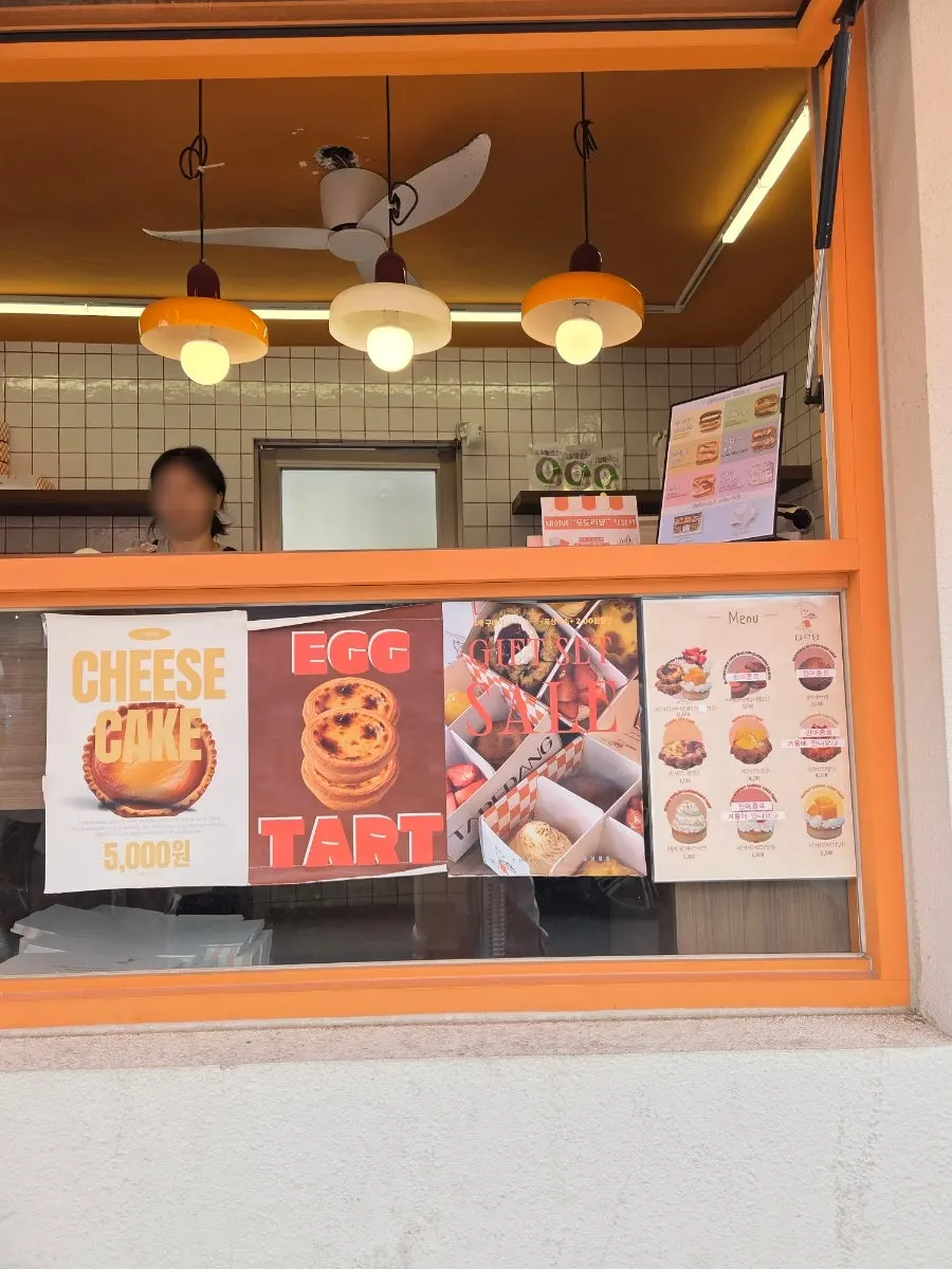 Tareudang's storefront entrance and sign