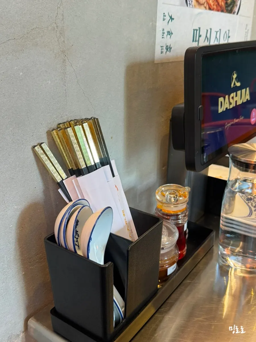 Ttasijia Yeonnam menu