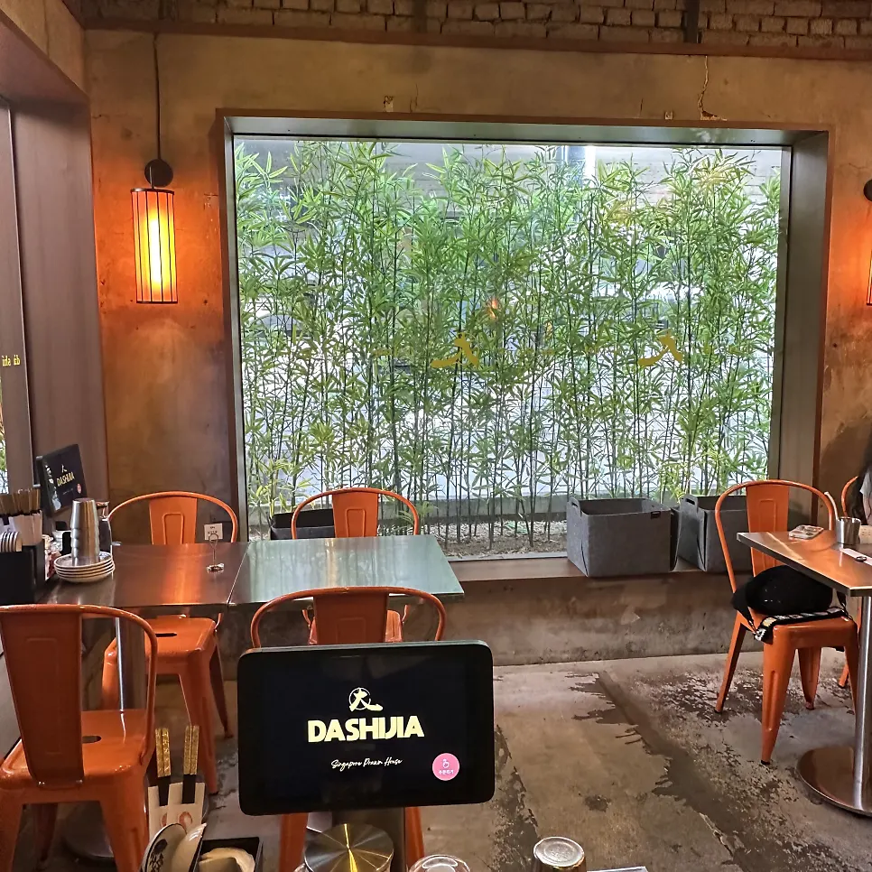 연남동 따시지아 입구 장식