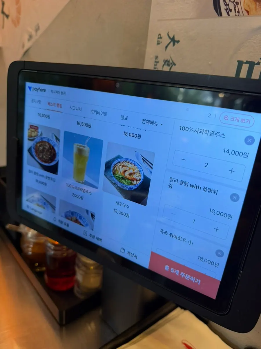 따시지아 연남 메뉴 구성과 리뷰이벤트 안내