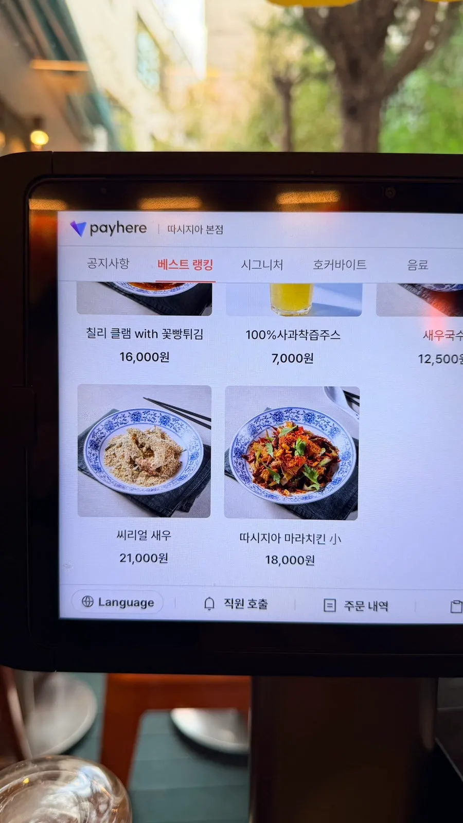 알록달록한 소품으로 꾸민 매장 인테리어