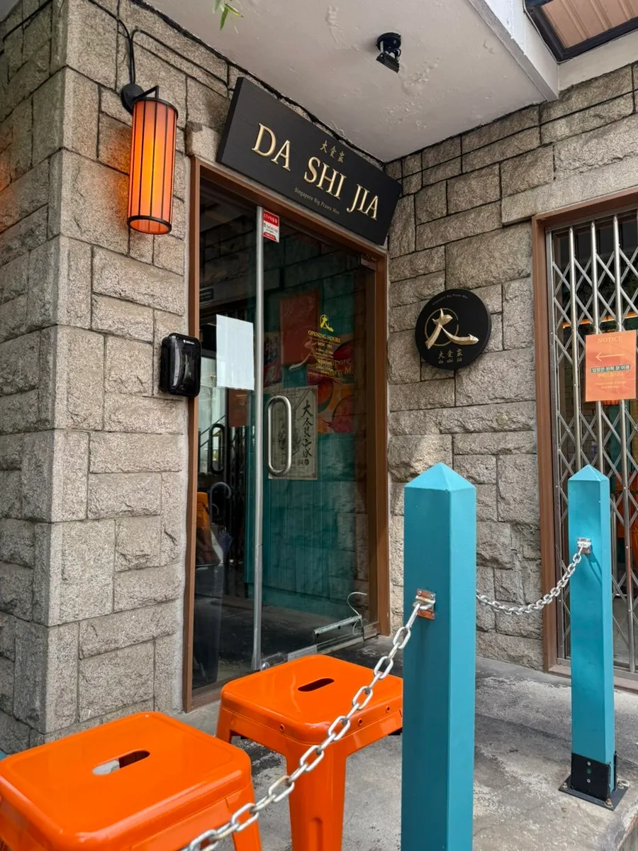 Orange and blue exterior interior design of Ttasijia Yeonnam