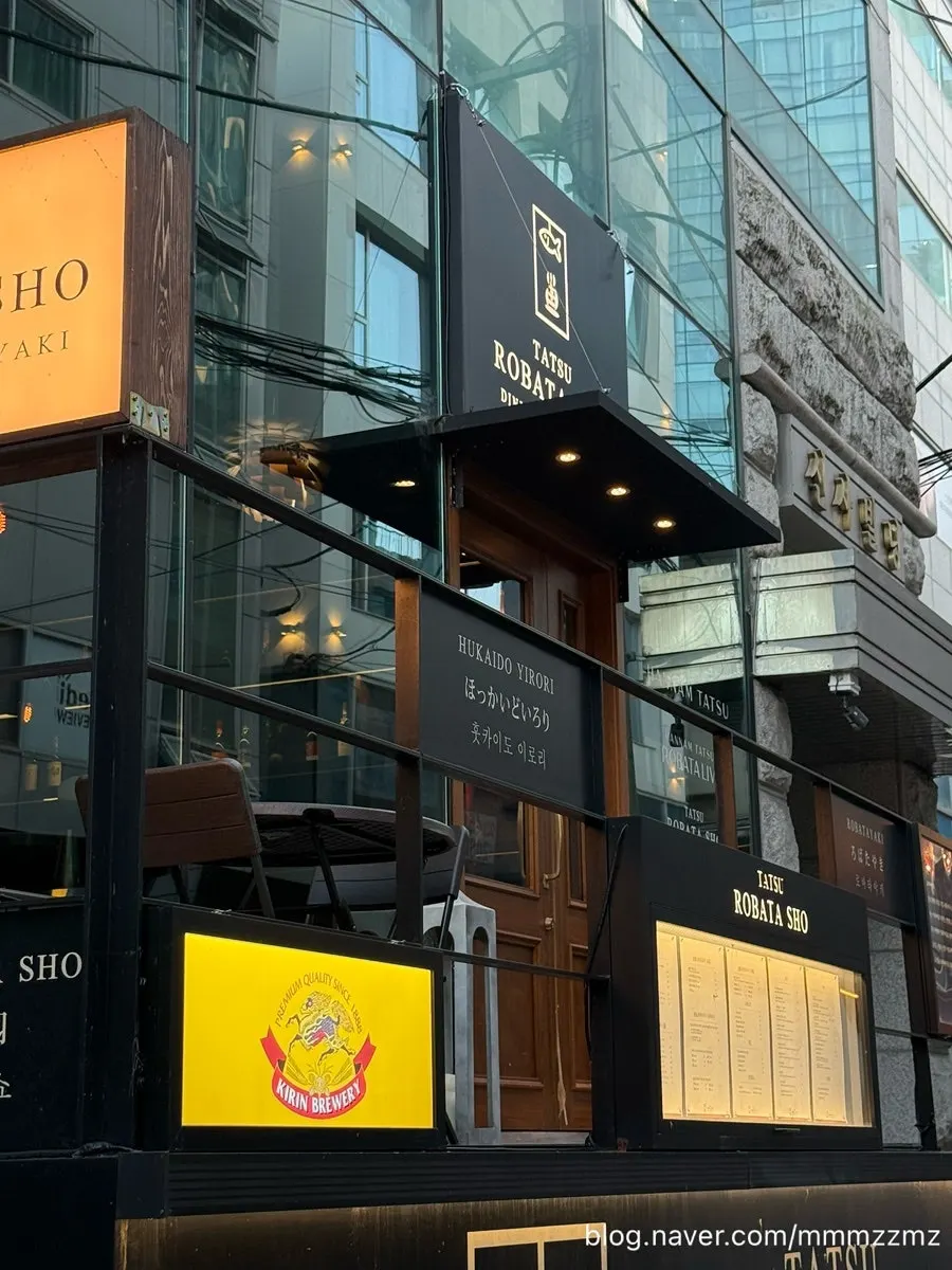 Entrance to Tatsu Robatasho on the 1st floor of Gangnam-daero154-gil