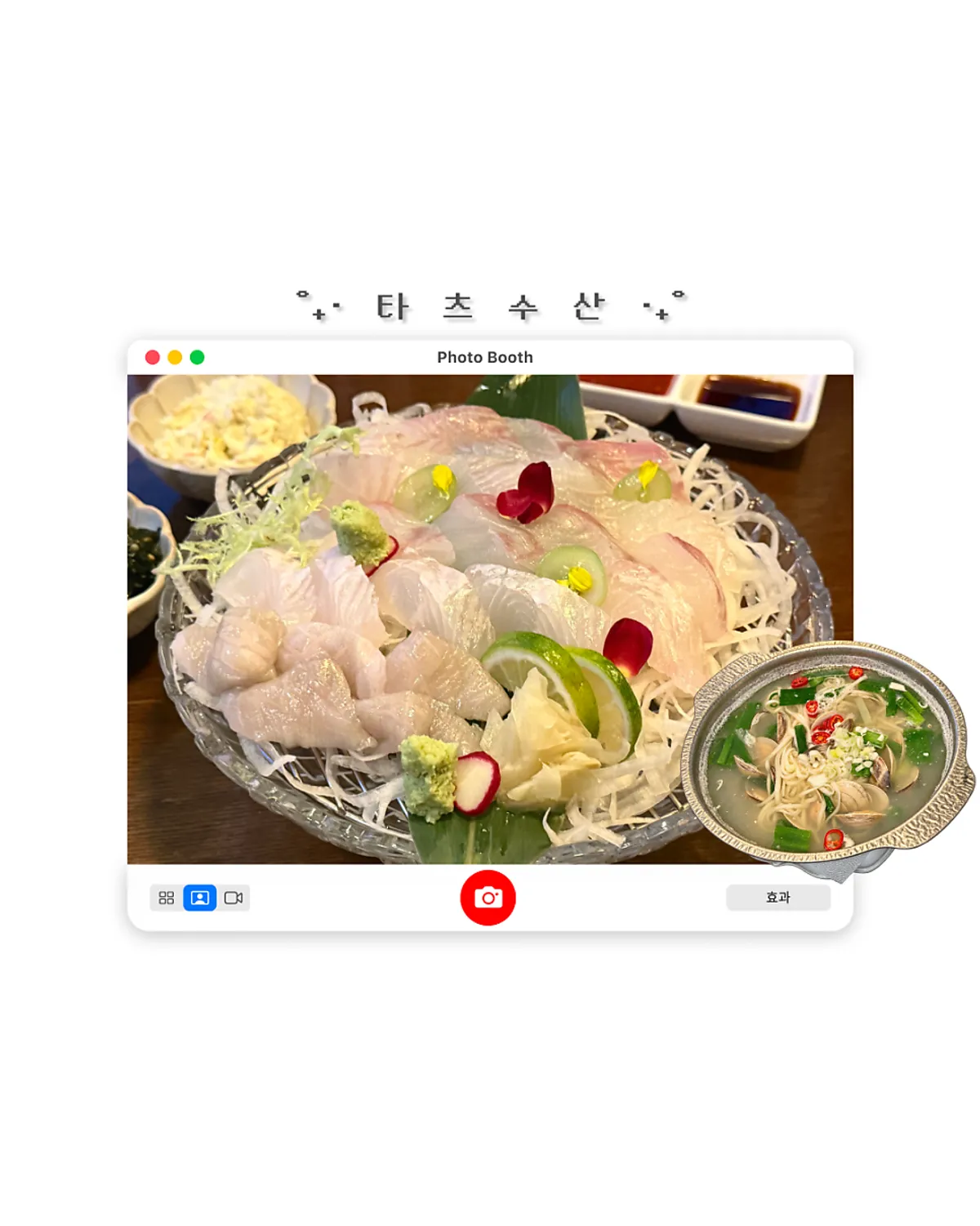 Main photo of TATSU SUSAN, a sashimi restaurant in Hannam-dong