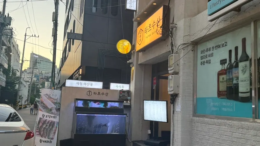 The building front with TATSU SUSAN's sign