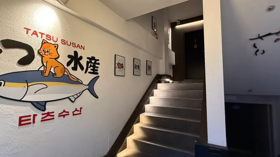The fish tank at TATSU SUSAN's entrance