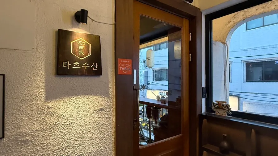 The entrance to TATSU SUSAN's 2nd-floor dining room