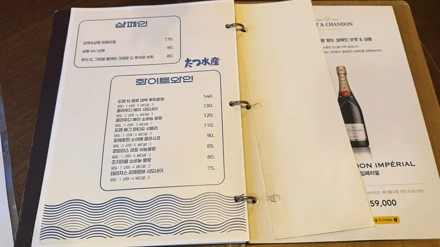 TATSU SUSAN's sake and whiskey drink menu