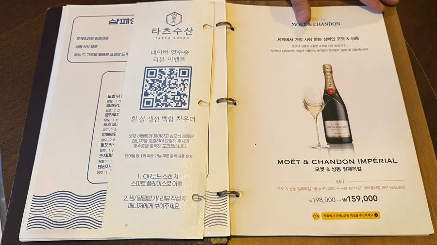 TATSU SUSAN's wine pairing set menu